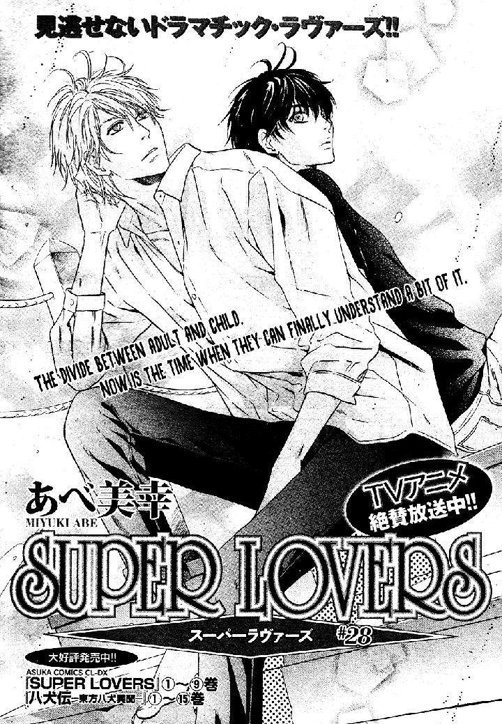 Super-Lovers-By-Abe-Miyuki-Vol-9-Eng page 4