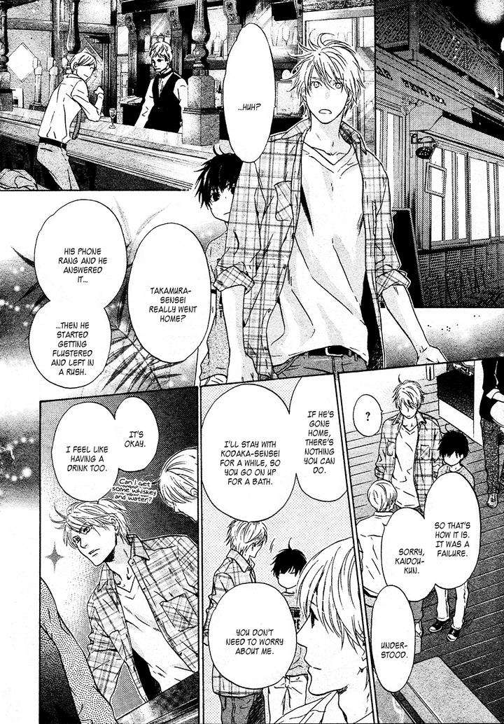 Super-Lovers-By-Abe-Miyuki-Vol-9-Eng page 40