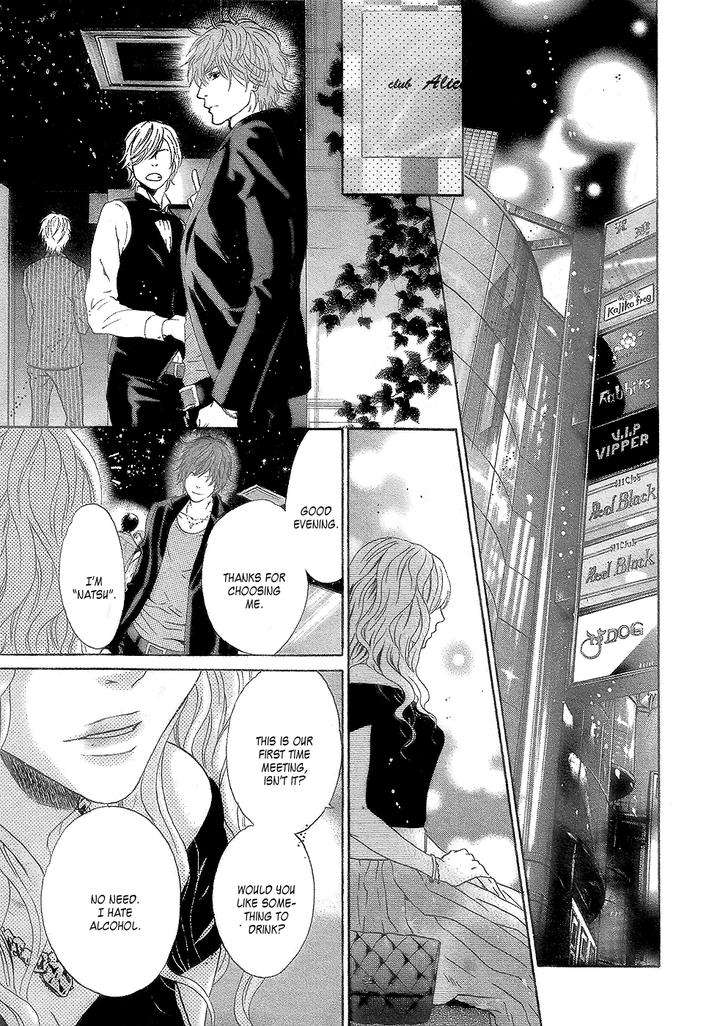 Super-Lovers-By-Abe-Miyuki-Vol-9-Eng page 24
