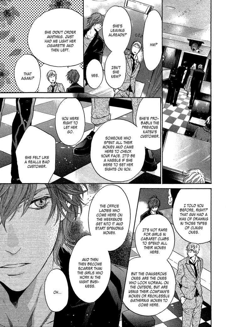 Super-Lovers-By-Abe-Miyuki-Vol-9-Eng page 26