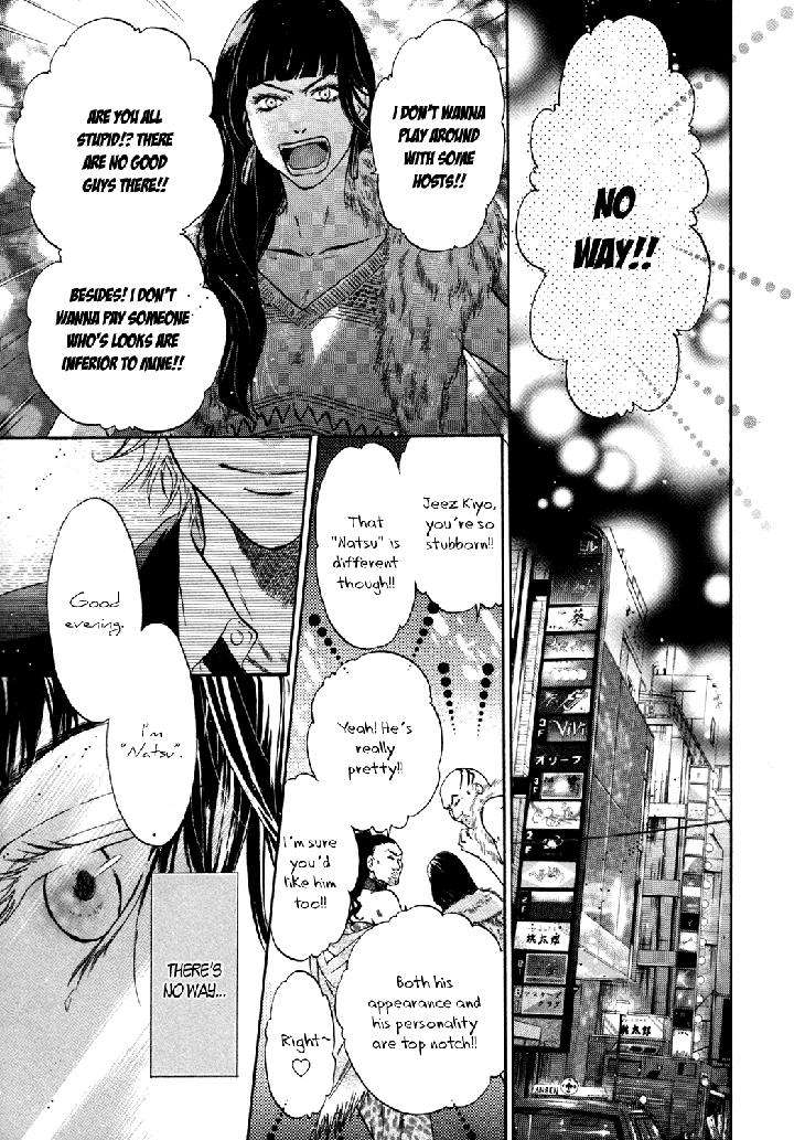 Super-Lovers-By-Abe-Miyuki-Vol-9-Eng page 5
