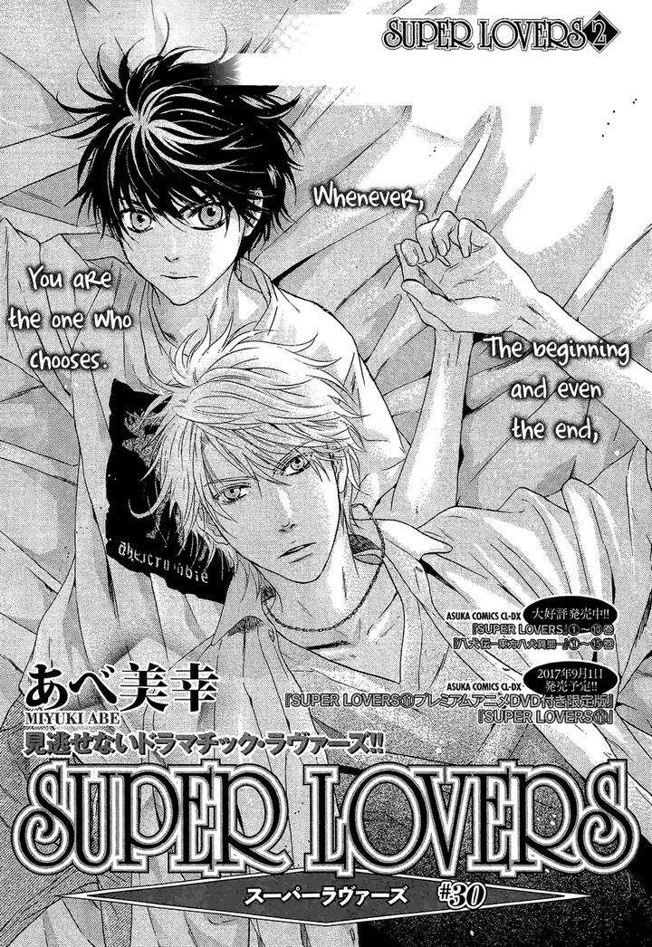 Super-Lovers-By-Abe-Miyuki-Vol-9-Eng page 8