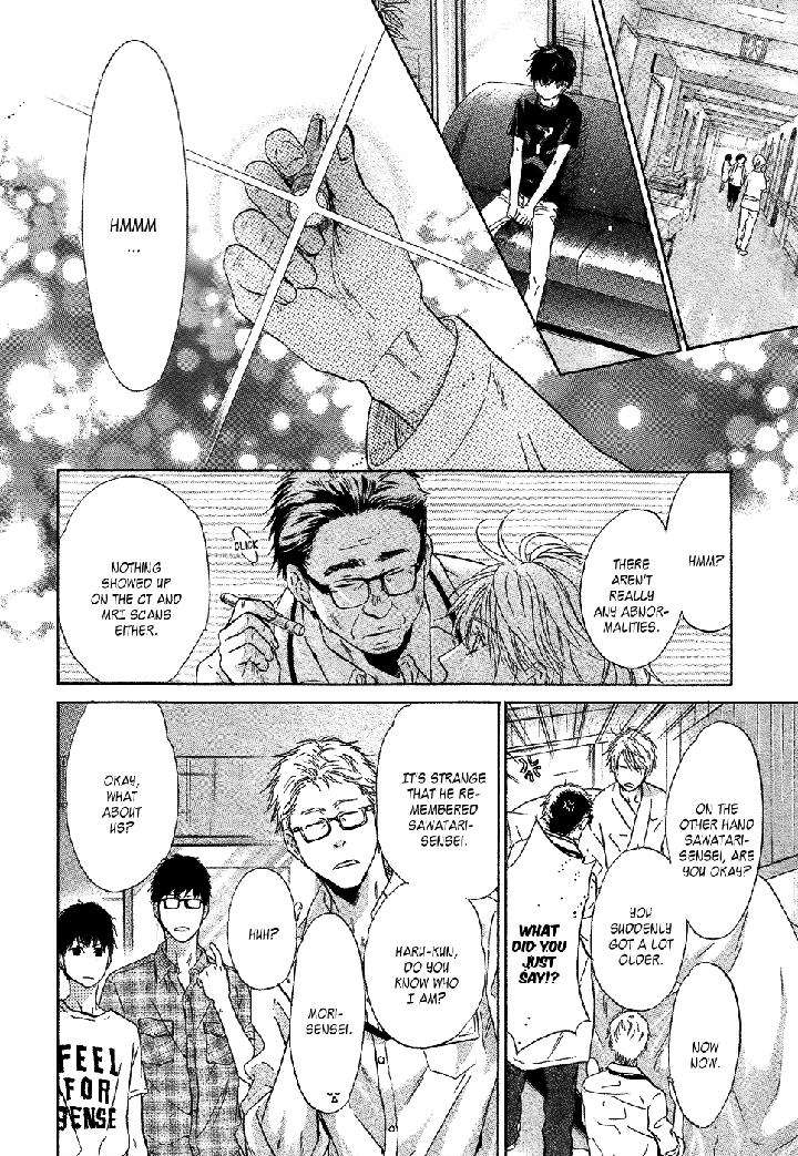 Super-Lovers-By-Abe-Miyuki-Vol-9-Eng page 17