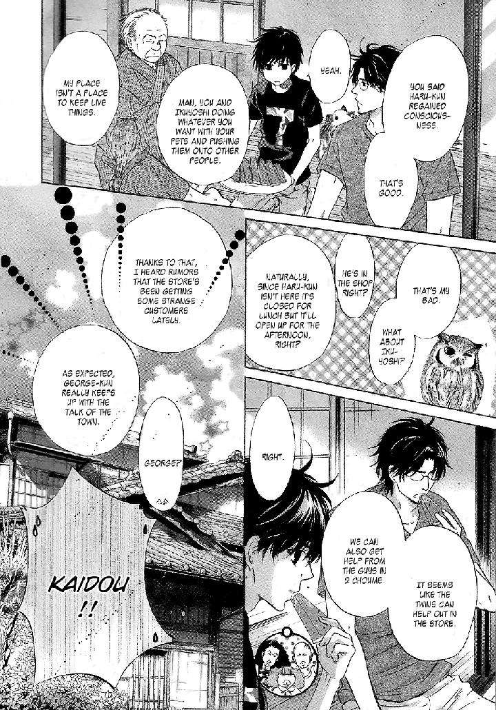 Super-Lovers-By-Abe-Miyuki-Vol-9-Eng page 23