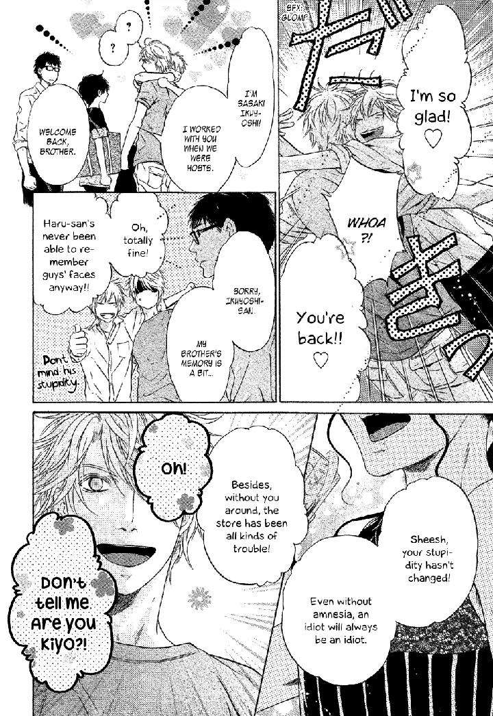 Super-Lovers-By-Abe-Miyuki-Vol-9-Eng page 45