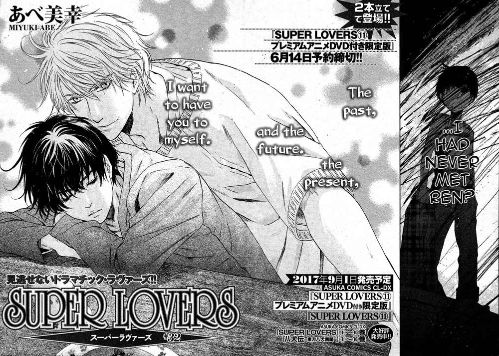 Super-Lovers-By-Abe-Miyuki-Vol-9-Eng page 2