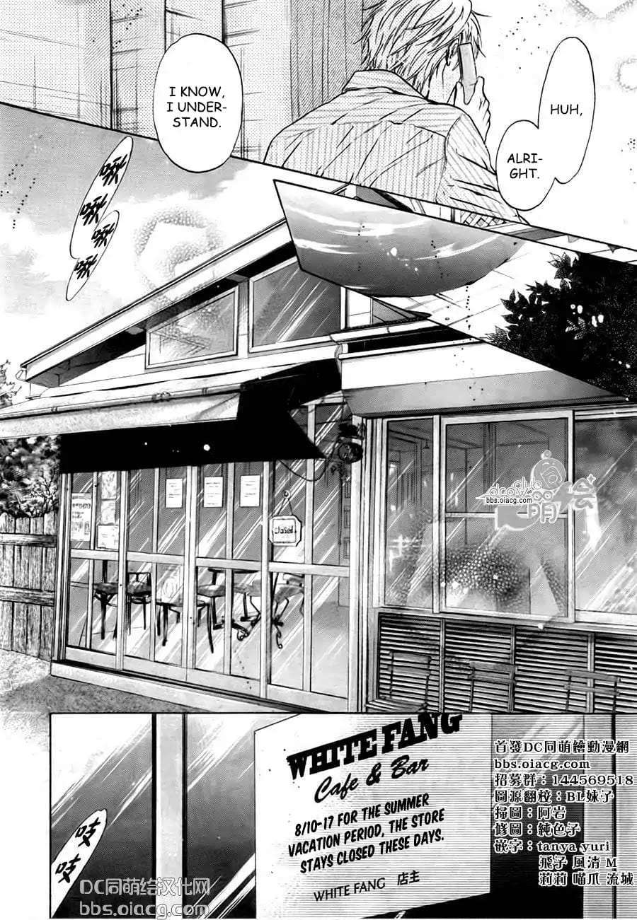 Super-Lovers-By-Abe-Miyuki-Vol-9-Eng page 2