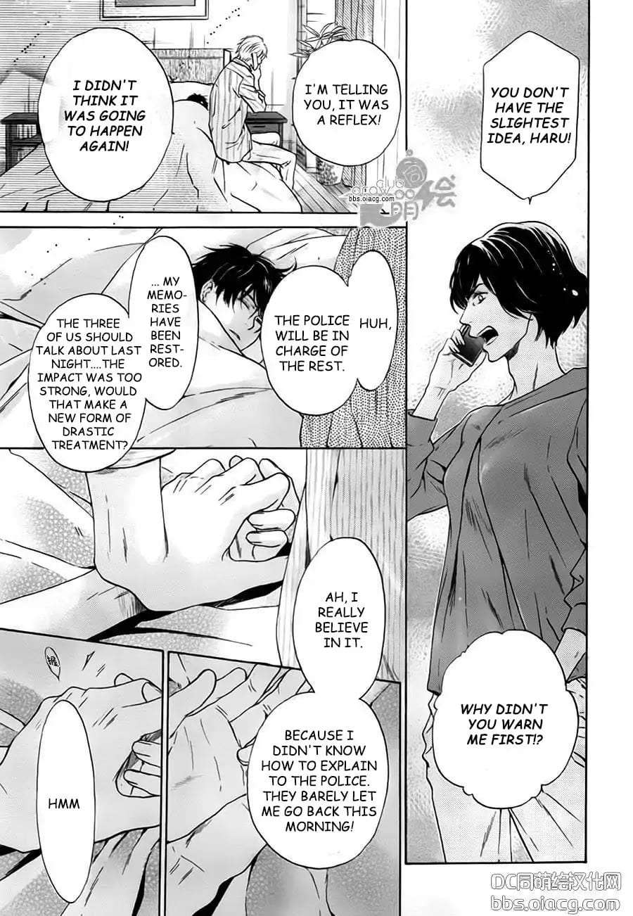 Super-Lovers-By-Abe-Miyuki-Vol-9-Eng page 3