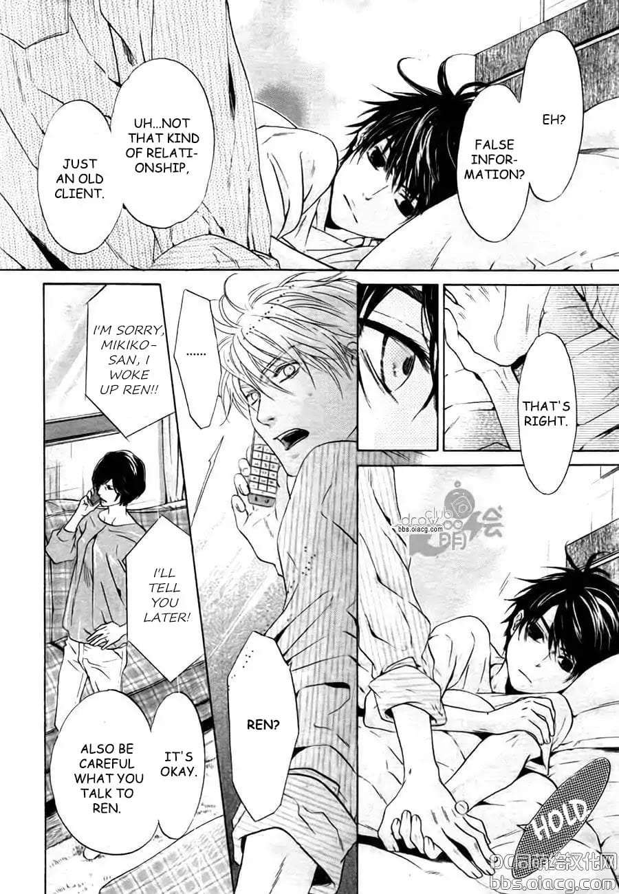 Super-Lovers-By-Abe-Miyuki-Vol-9-Eng page 4