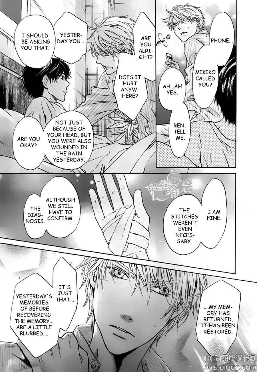Super-Lovers-By-Abe-Miyuki-Vol-9-Eng page 5