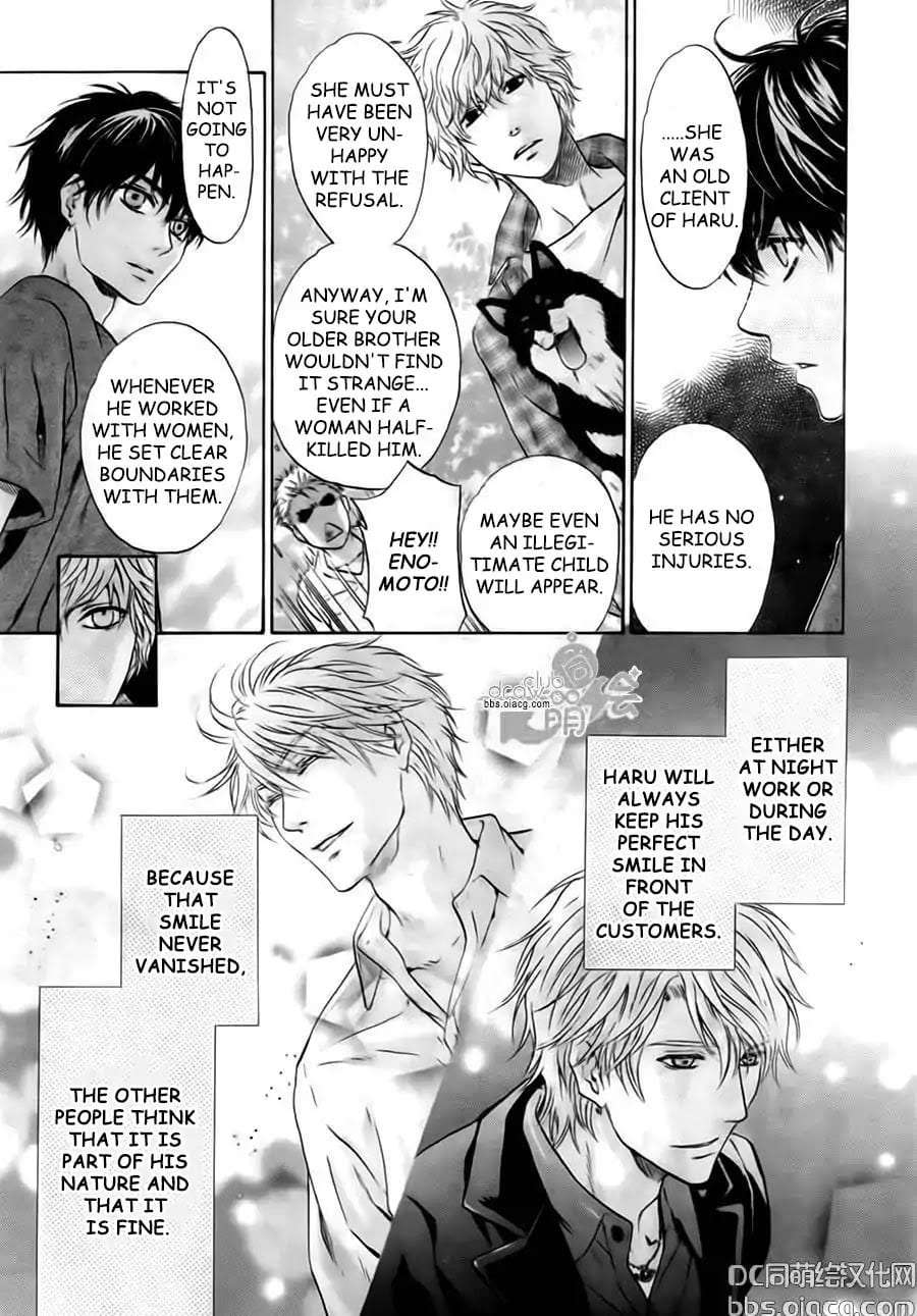 Super-Lovers-By-Abe-Miyuki-Vol-9-Eng page 13