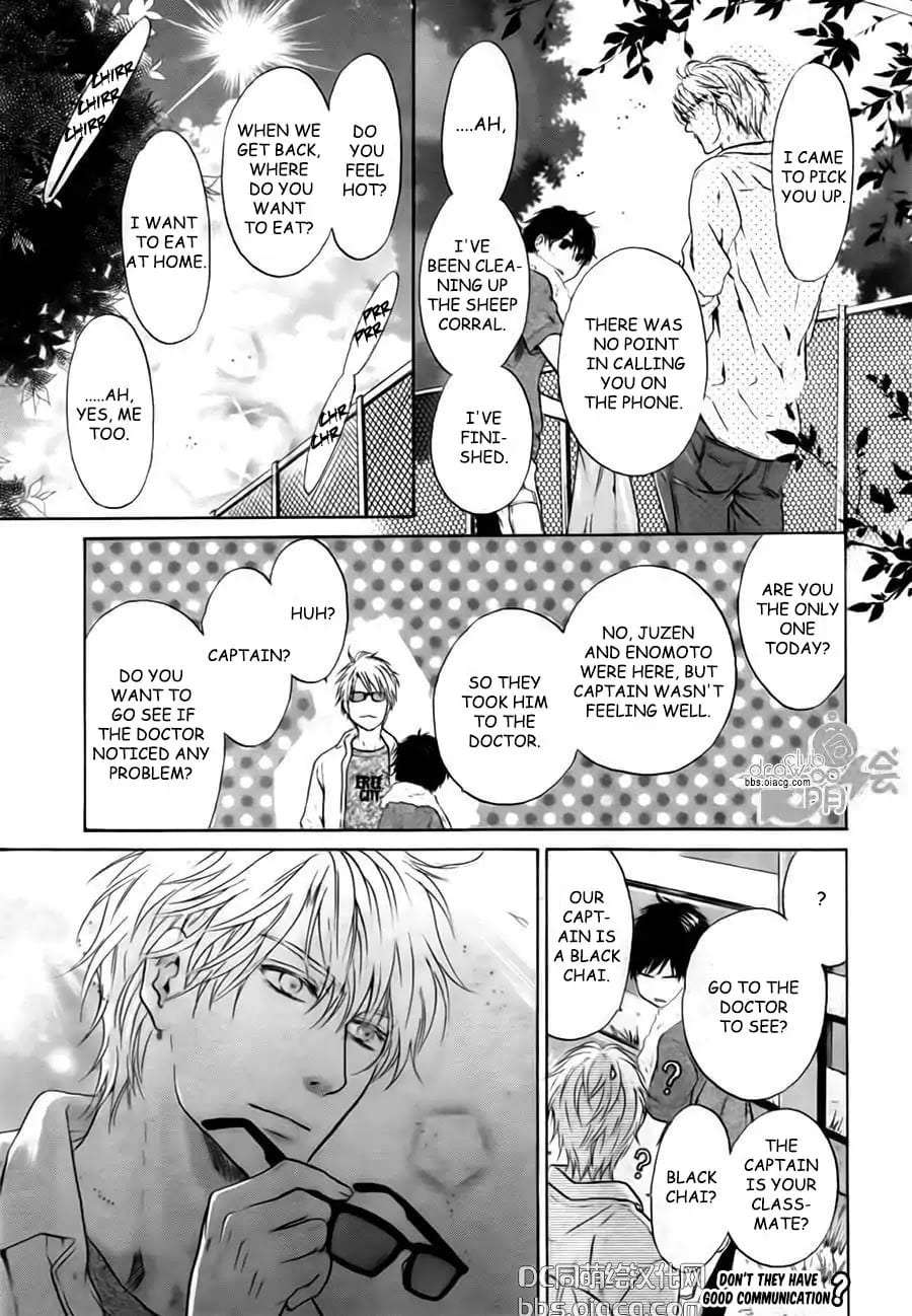 Super-Lovers-By-Abe-Miyuki-Vol-9-Eng page 21