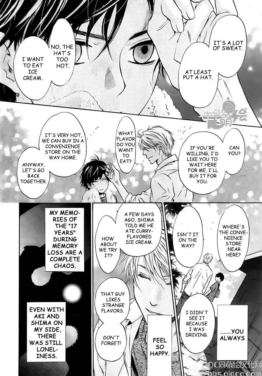 Super-Lovers-By-Abe-Miyuki-Vol-9-Eng page 22