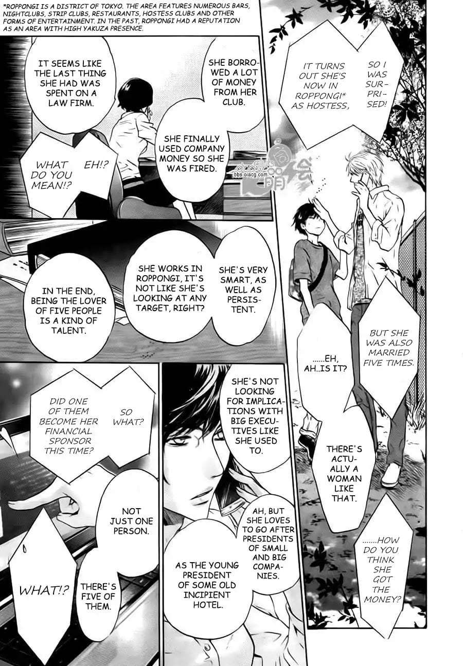 Super-Lovers-By-Abe-Miyuki-Vol-9-Eng page 31