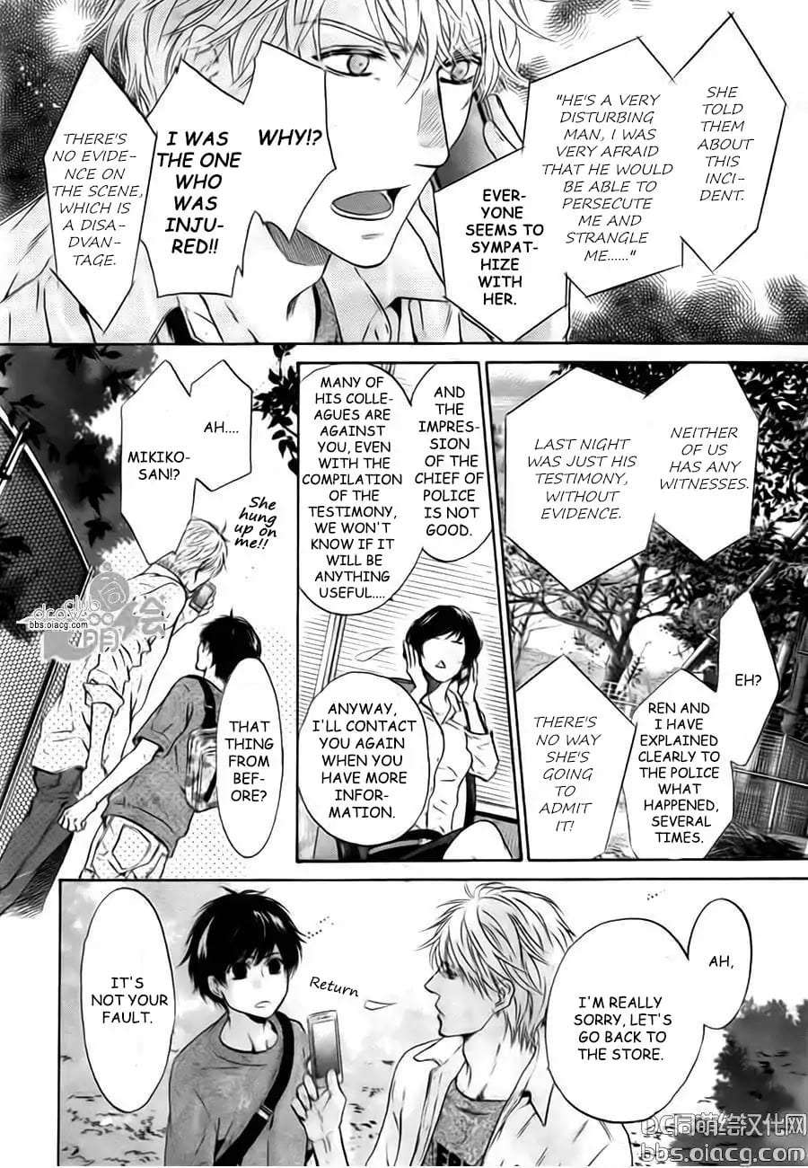 Super-Lovers-By-Abe-Miyuki-Vol-9-Eng page 32