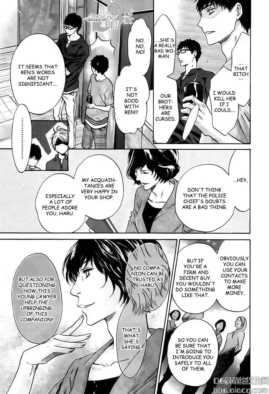 Super-Lovers-By-Abe-Miyuki-Vol-9-Eng page 39