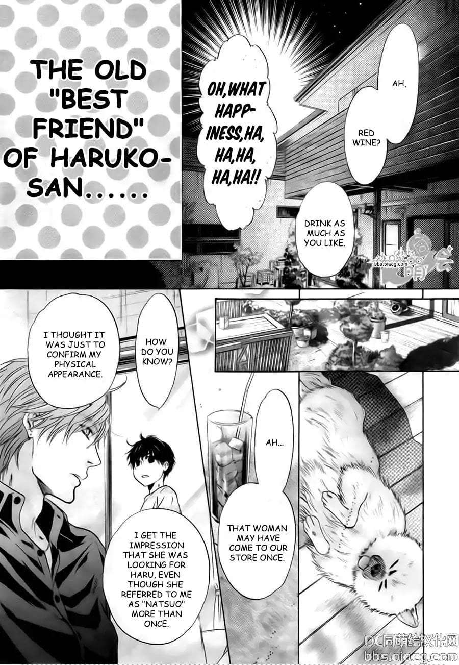 Super-Lovers-By-Abe-Miyuki-Vol-9-Eng page 41