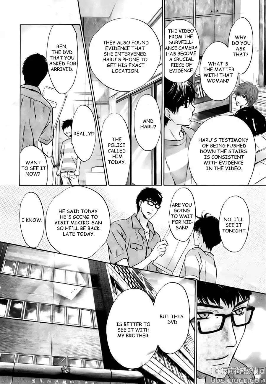 Super-Lovers-By-Abe-Miyuki-Vol-9-Eng page 42