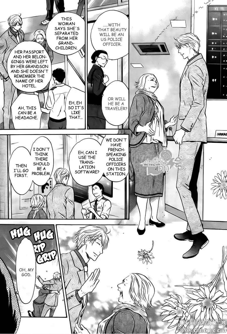 Super-Lovers-By-Abe-Miyuki-Vol-9-Eng page 43