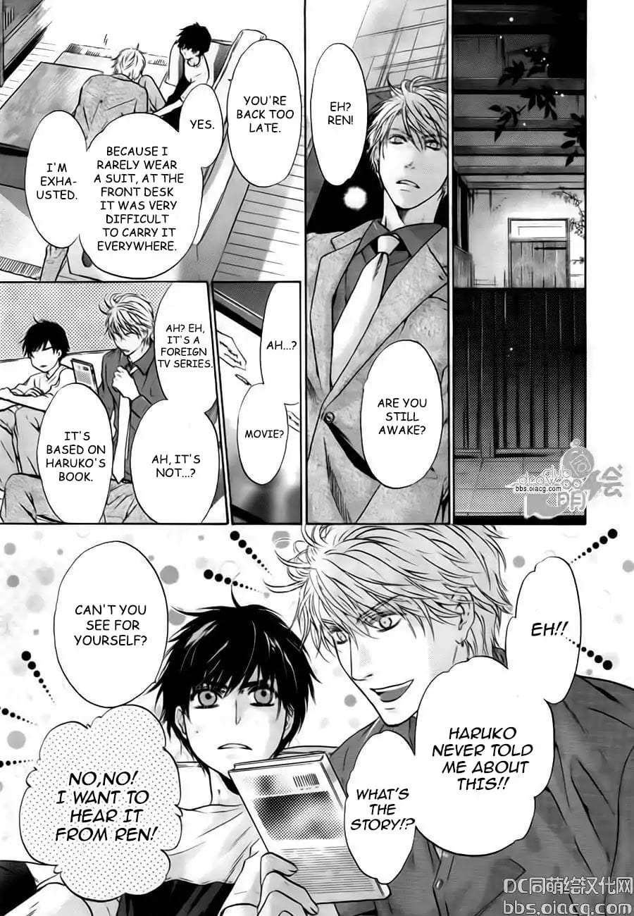 Super-Lovers-By-Abe-Miyuki-Vol-9-Eng page 47