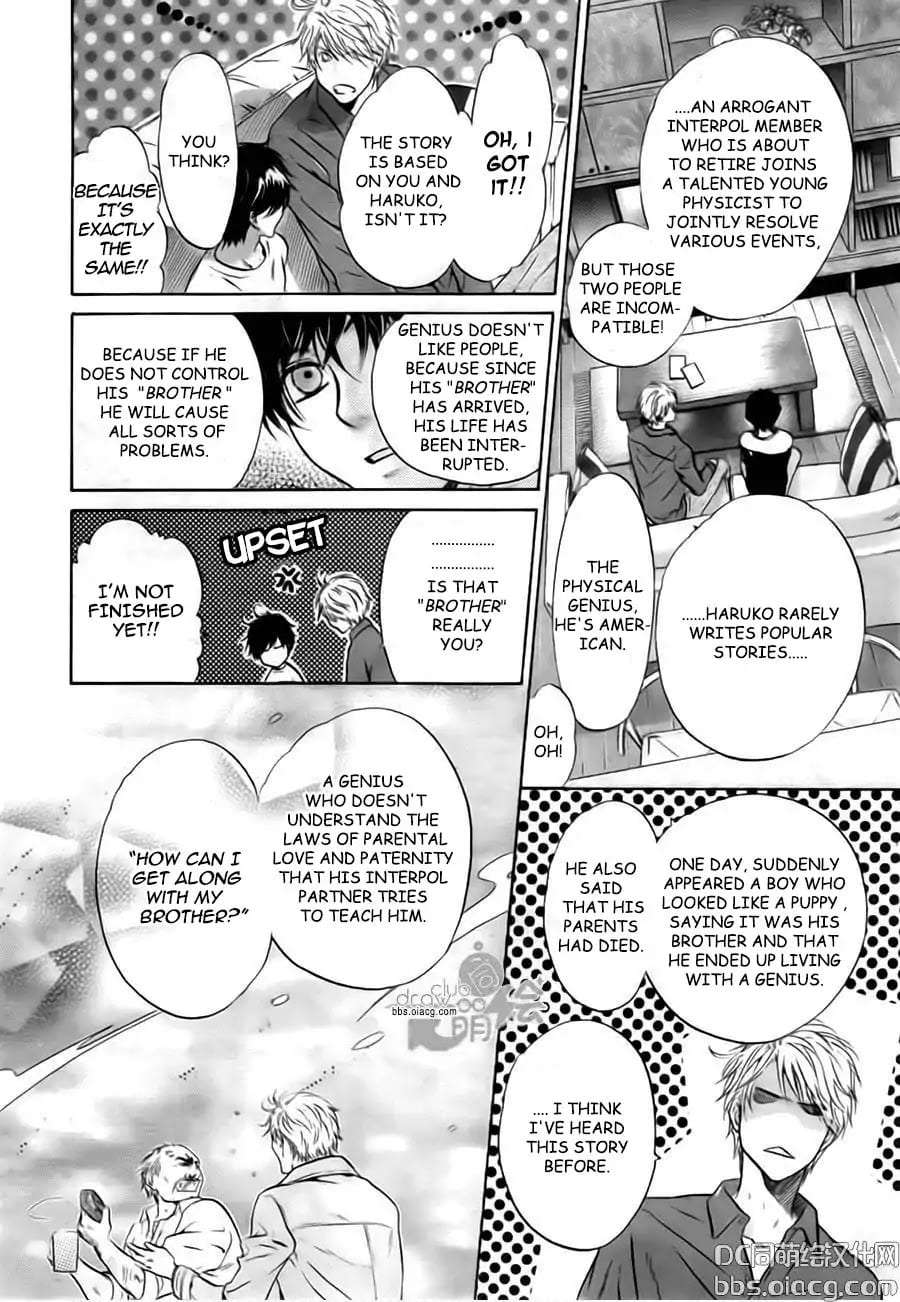 Super-Lovers-By-Abe-Miyuki-Vol-9-Eng page 48
