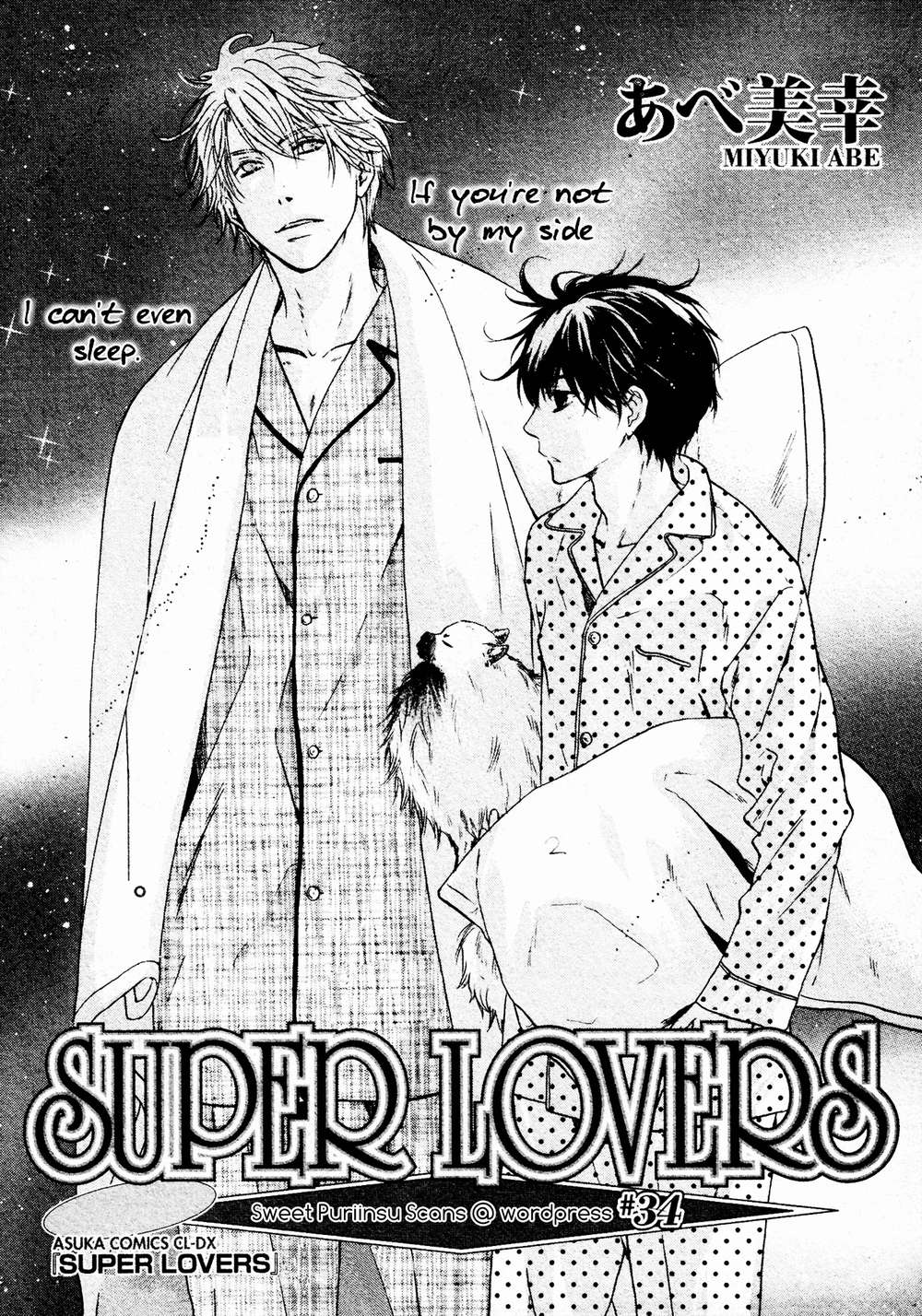 Super-Lovers-By-Abe-Miyuki-Vol-9-Eng page 2