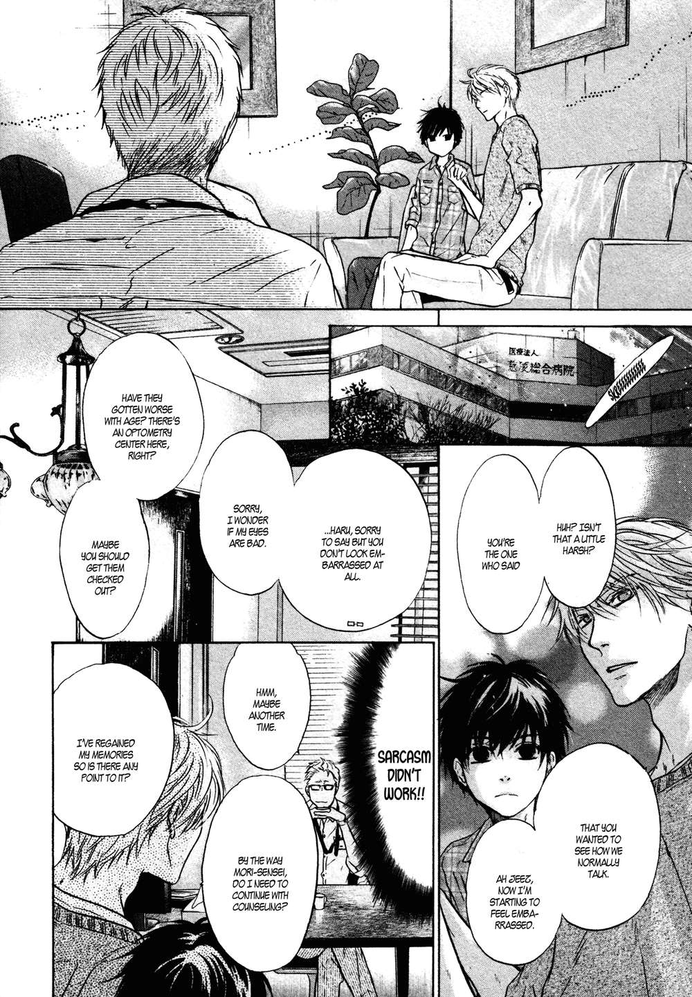 Super-Lovers-By-Abe-Miyuki-Vol-9-Eng page 4
