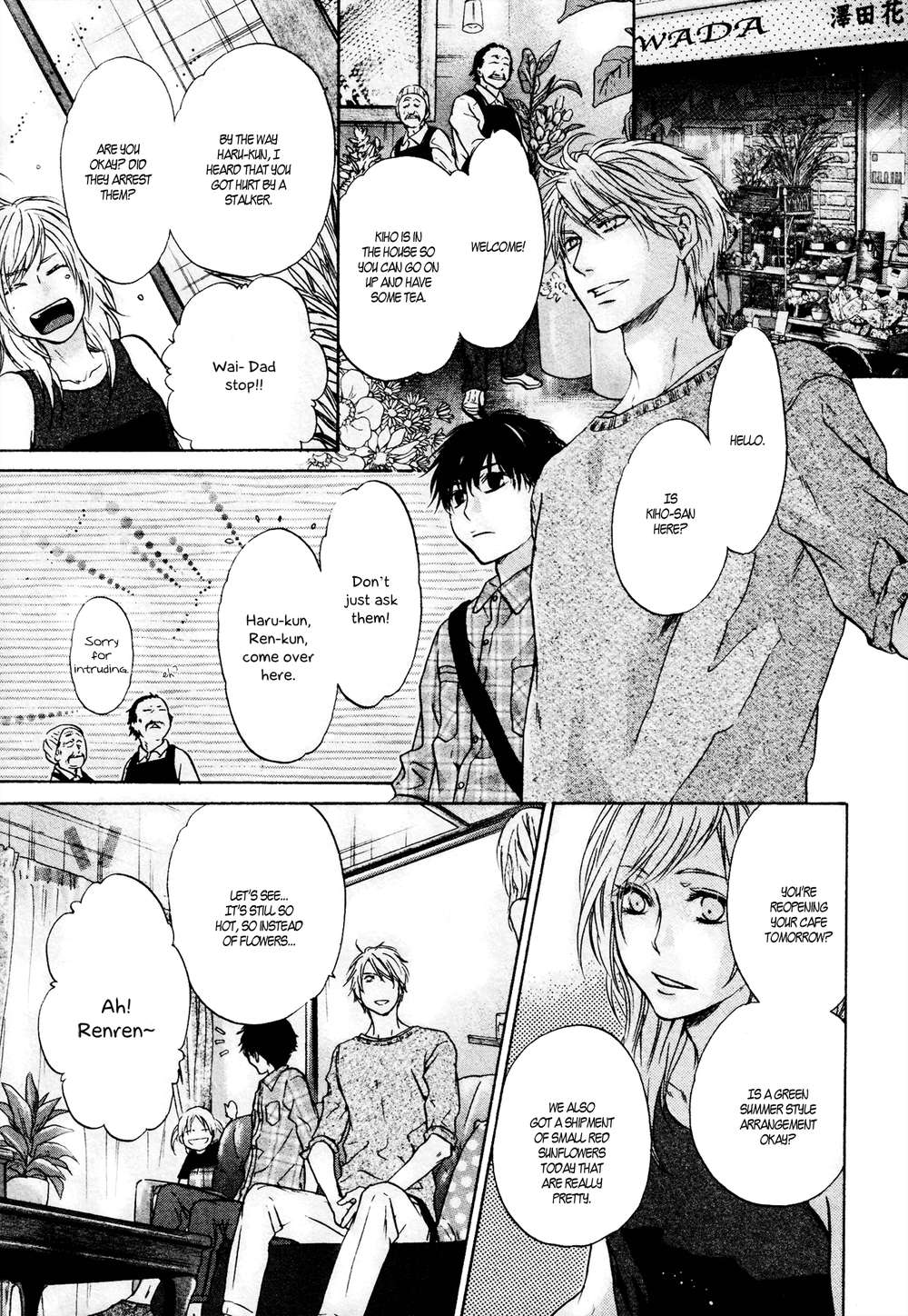 Super-Lovers-By-Abe-Miyuki-Vol-9-Eng page 9