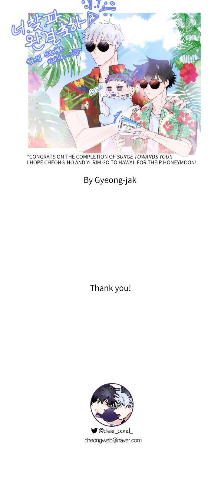 Surge-Towards-You-By-Cheongyeon-Eng page 12