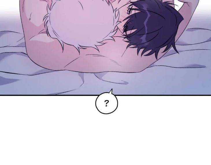 Surge-Towards-You-By-Cheongyeon-Eng page 45