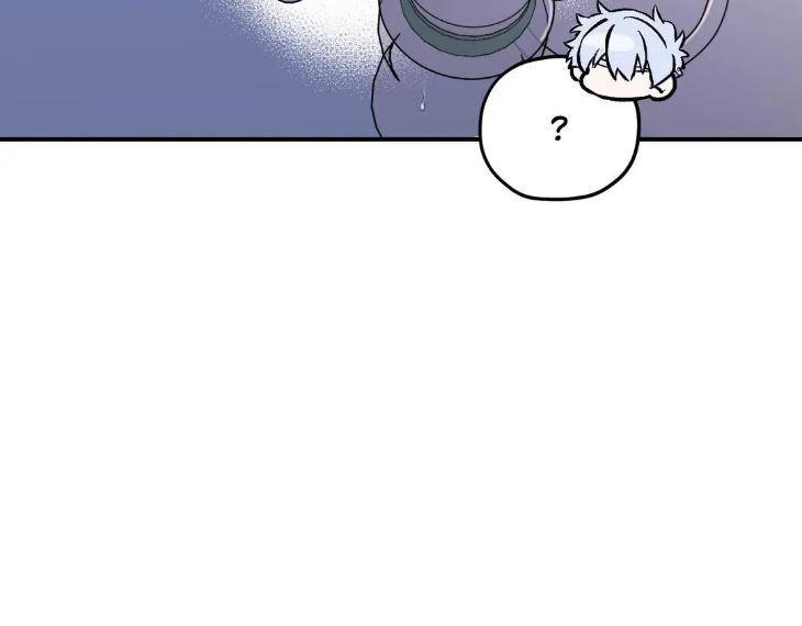 Surge-Towards-You-By-Cheongyeon-Eng page 21