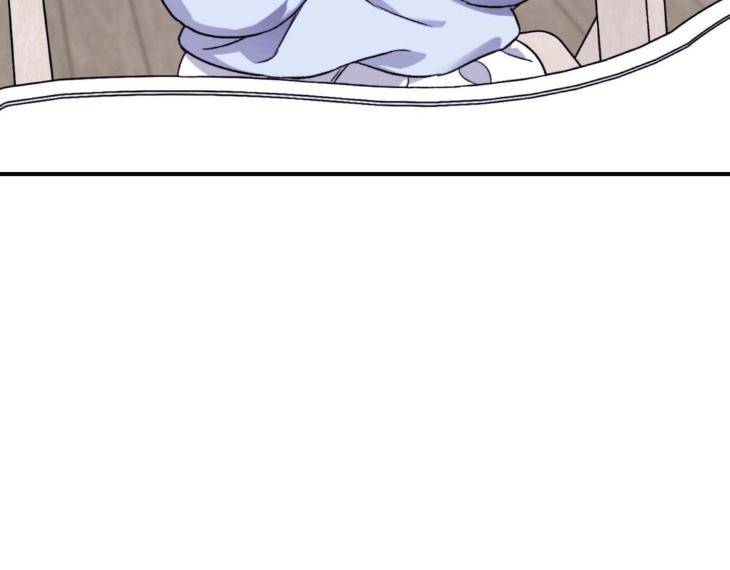 Surge-Towards-You-By-Cheongyeon-Eng page 19
