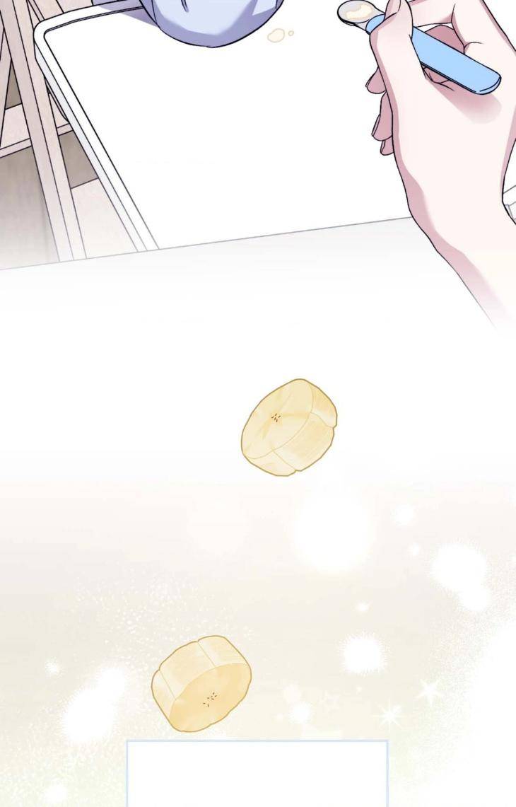 Surge-Towards-You-By-Cheongyeon-Eng page 25
