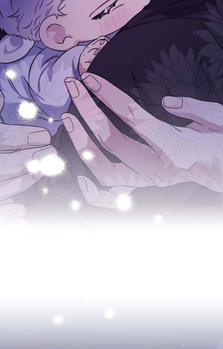 Surge-Towards-You-By-Cheongyeon-Eng page 69