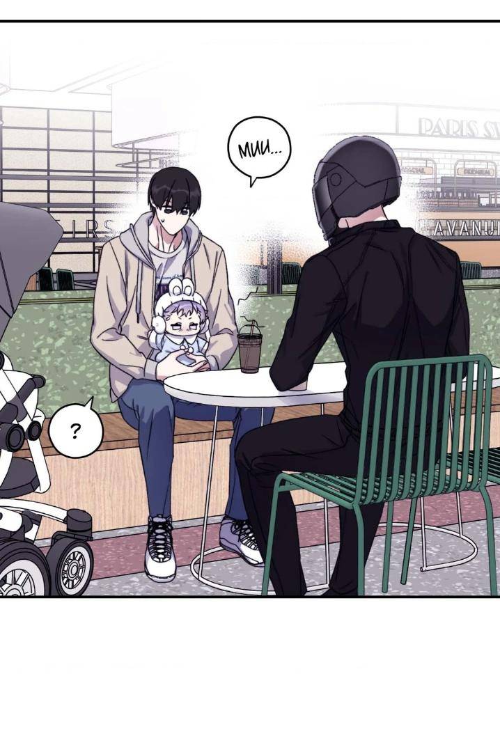 Surge-Towards-You-By-Cheongyeon-Eng page 30