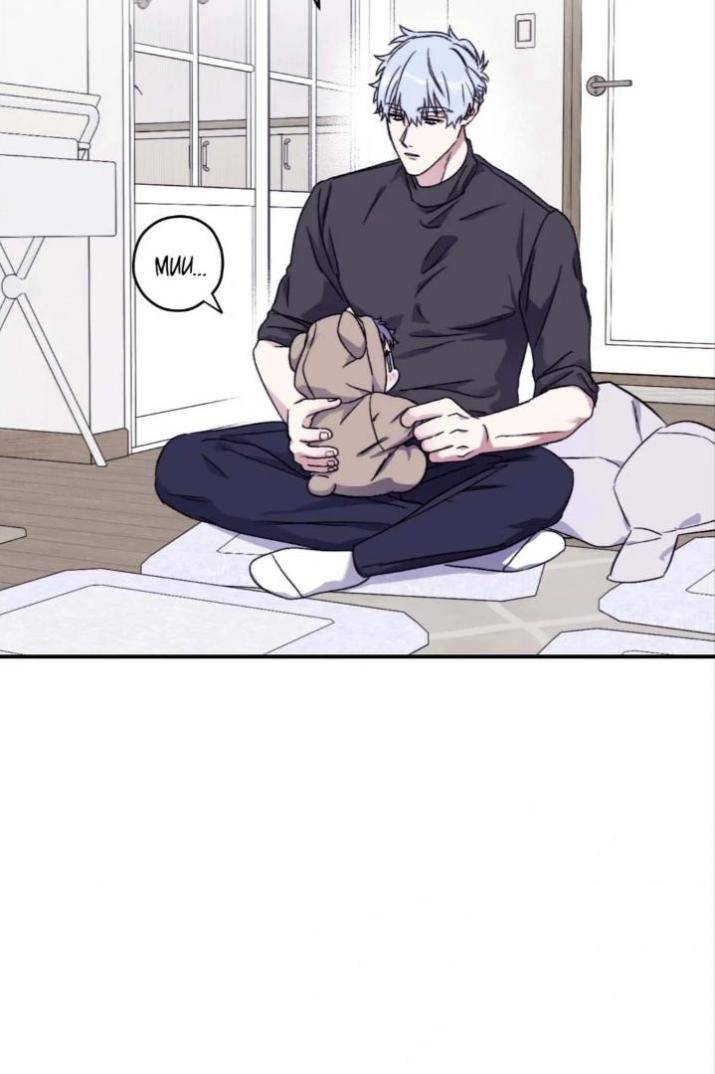 Surge-Towards-You-By-Cheongyeon-Eng page 45
