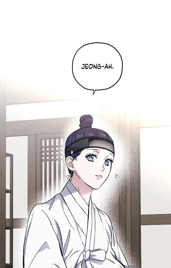 Surge-Towards-You-By-Cheongyeon-Eng page 4