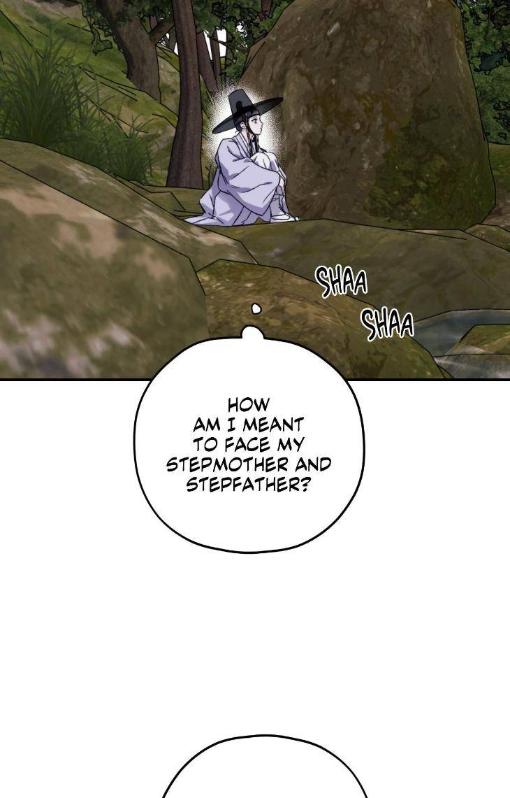 Surge-Towards-You-By-Cheongyeon-Eng page 23