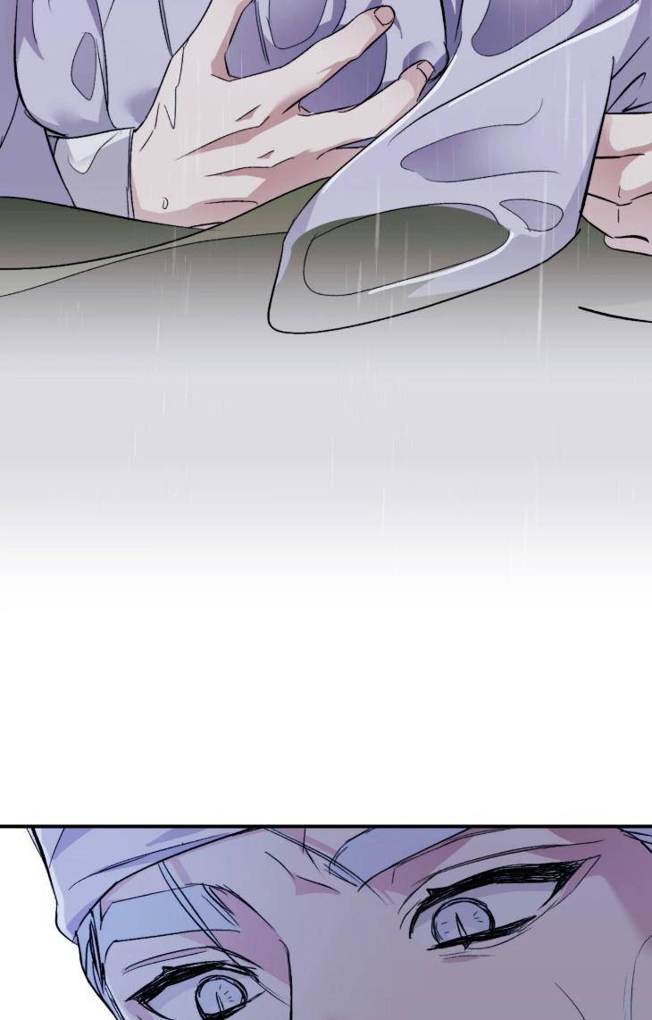 Surge-Towards-You-By-Cheongyeon-Eng page 38