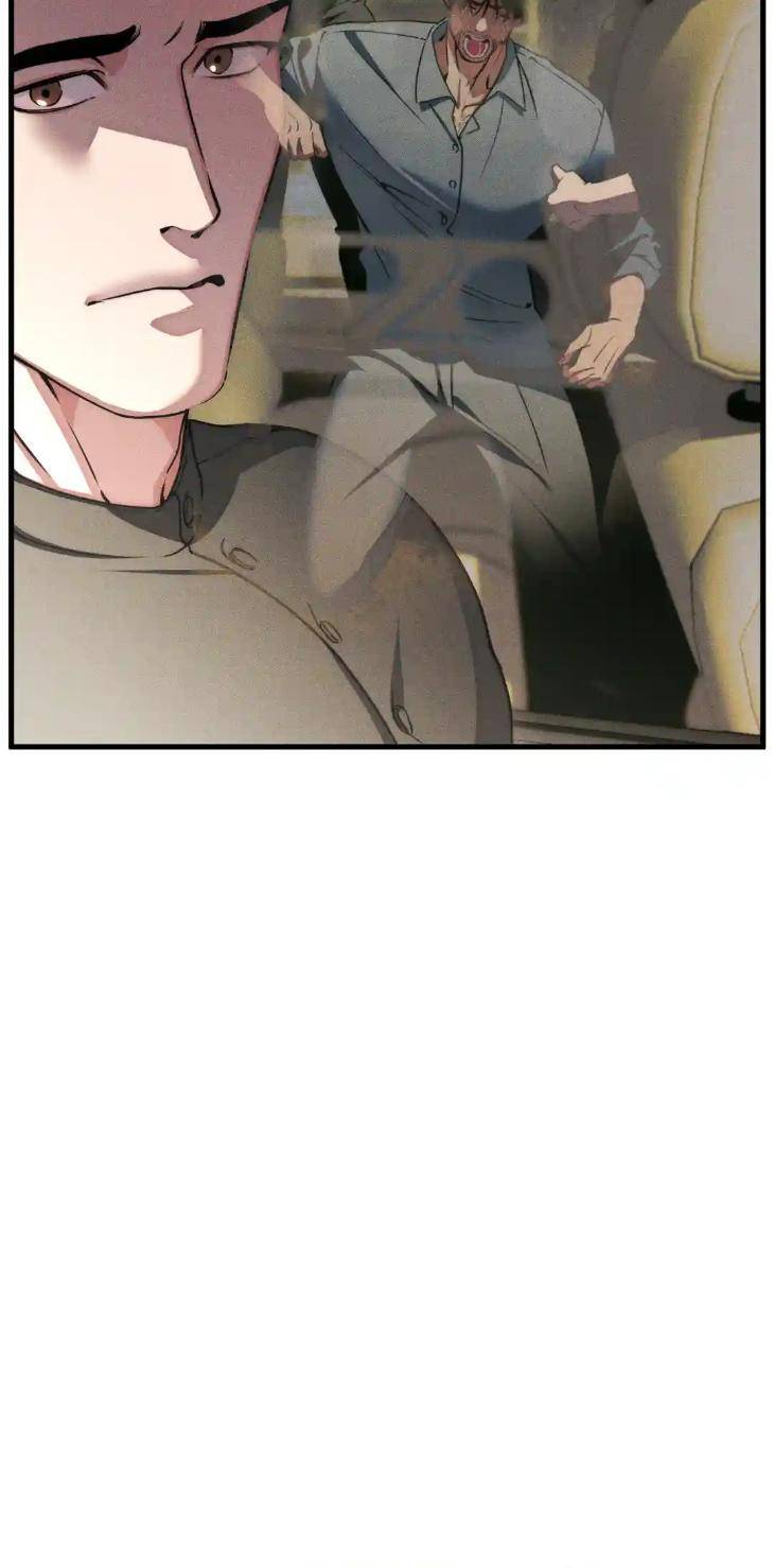 Swallow-You-Whole-By-Yang-Eun-Ji-Uncensored-Eng page 21