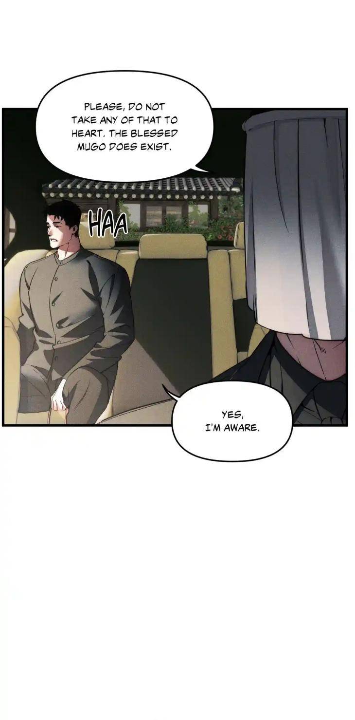Swallow-You-Whole-By-Yang-Eun-Ji-Uncensored-Eng page 22