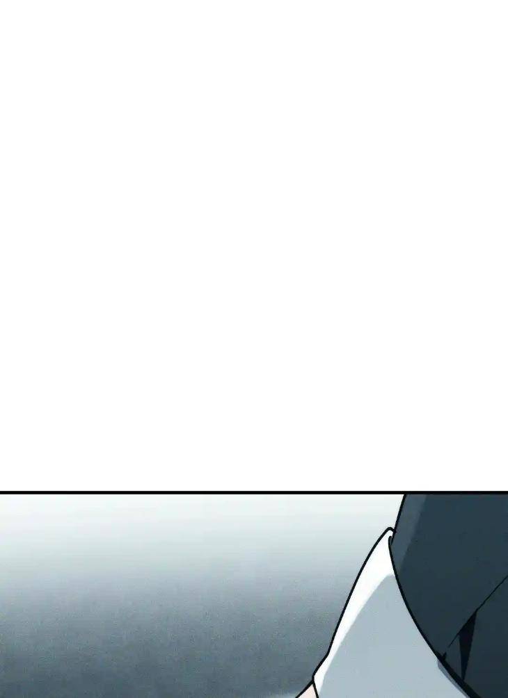Swallow-You-Whole-By-Yang-Eun-Ji-Uncensored-Eng page 85