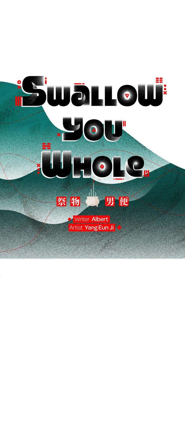 Swallow-You-Whole-By-Yang-Eun-Ji-Uncensored-Eng page 11