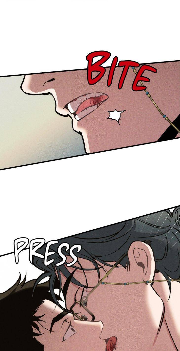 Swallow-You-Whole-By-Yang-Eun-Ji-Uncensored-Eng page 43