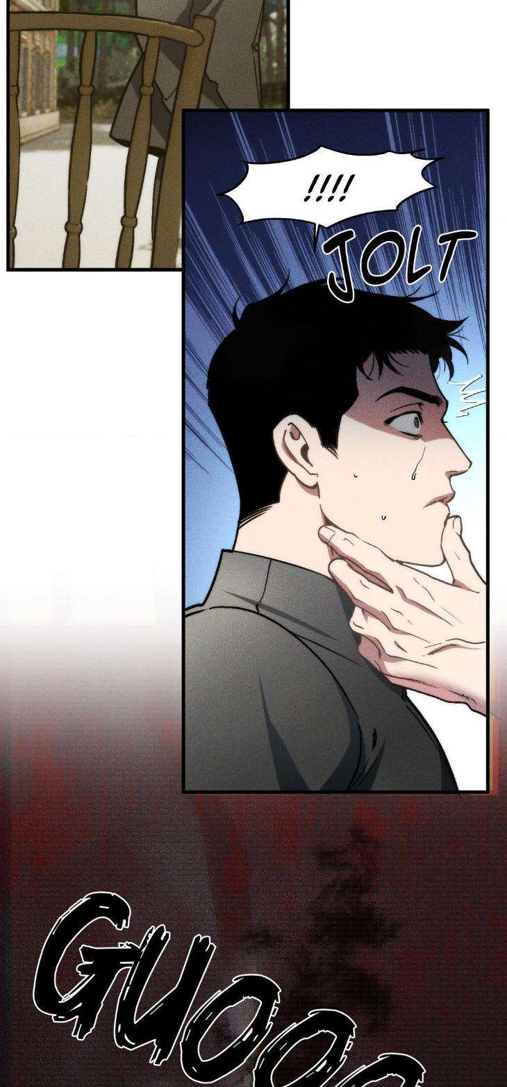 Swallow-You-Whole-By-Yang-Eun-Ji-Uncensored-Eng page 6