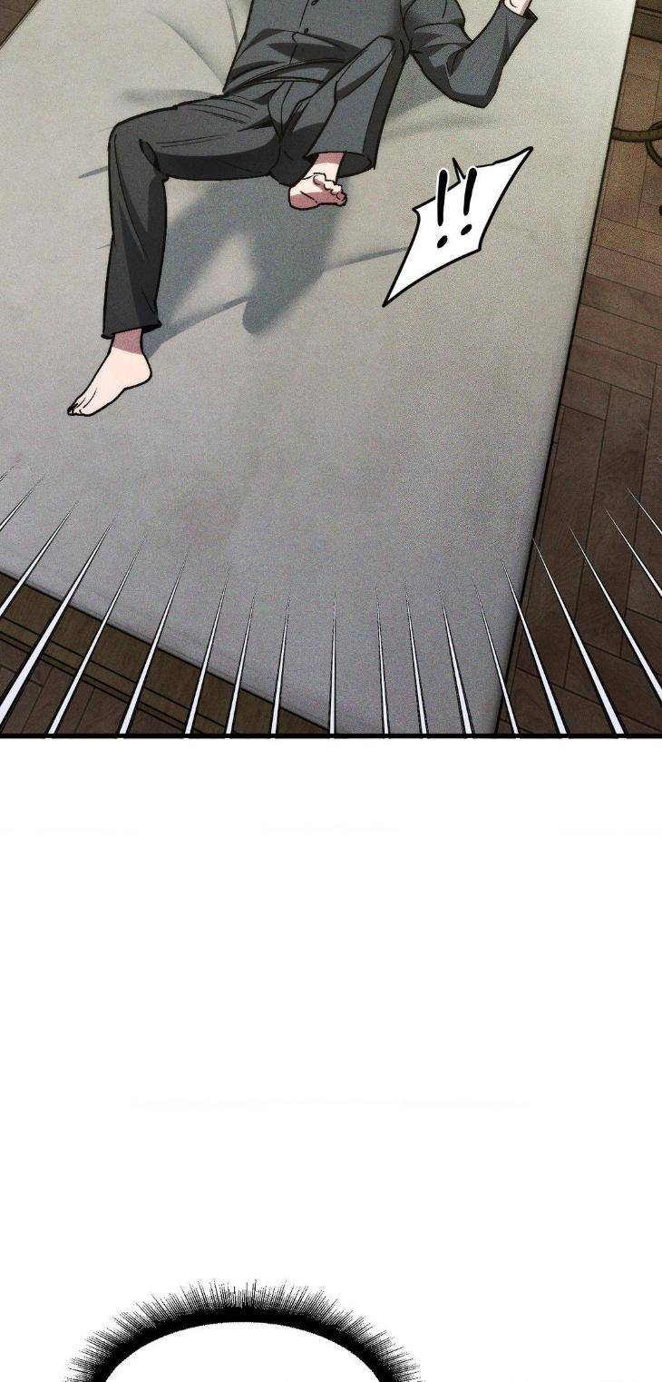 Swallow-You-Whole-By-Yang-Eun-Ji-Uncensored-Eng page 40