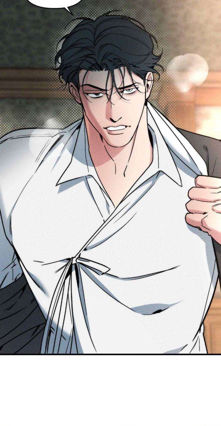 Swallow-You-Whole-By-Yang-Eun-Ji-Uncensored-Eng page 24