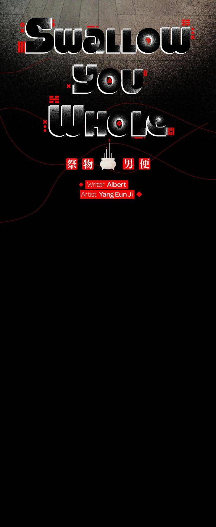 Swallow-You-Whole-By-Yang-Eun-Ji-Uncensored-Eng page 13