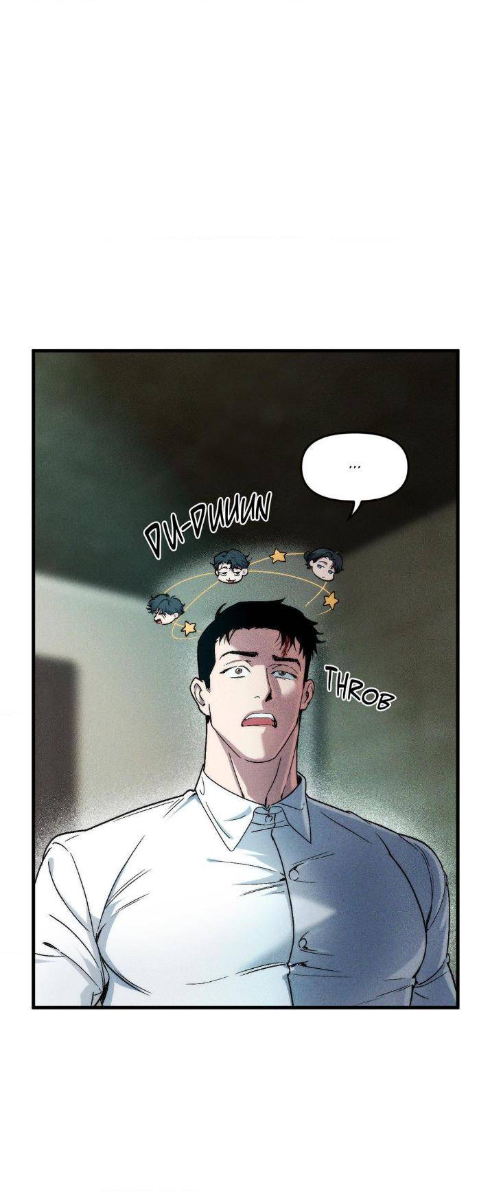 Swallow-You-Whole-By-Yang-Eun-Ji-Uncensored-Eng page 22