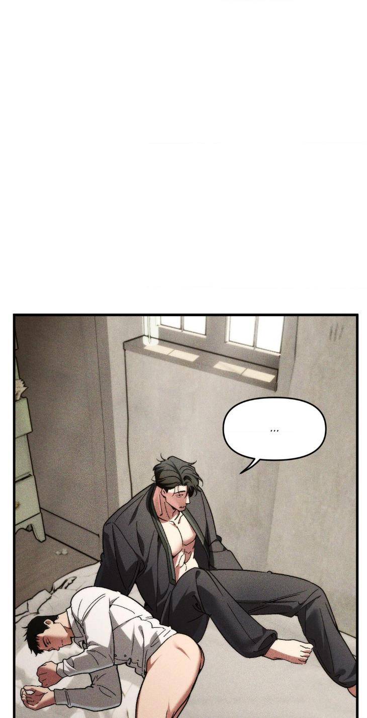 Swallow-You-Whole-By-Yang-Eun-Ji-Uncensored-Eng page 2